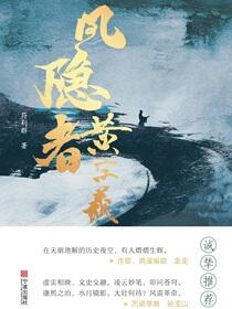风隐者黄宗羲