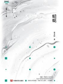 蜻蜓