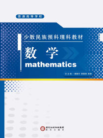 数学