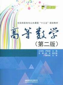 UML软件建模项目化教程