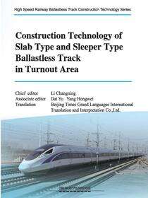Construction Technology of Slab Type and Sleeper Type Ballast less Track in Turnout Area