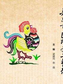 吴忠市民间手工艺术