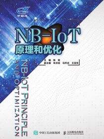 NB-IoT原理和优化