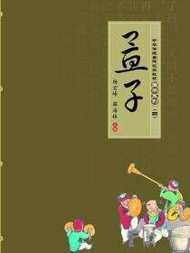 孟子