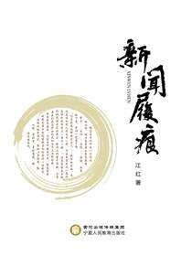 方格稿纸