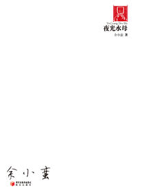 夜光水母