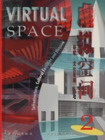 虚拟空间2——基建 文化设施 住宅