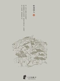 心灵的声音