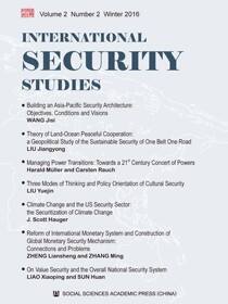 国际安全研究（第4期/英文版）