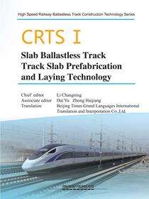 CRTSⅠ Slab Ballastless Track Track Slab Prefabrication and Laying Technology