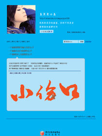 小伤口