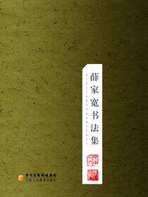 笔意墨韵