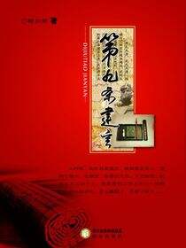 第九条建言
