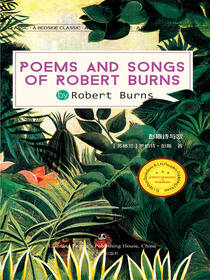 Poems and Songs of Robert Burns 彭斯诗与歌