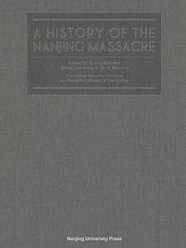 A History of the Nanjing Massacre（南京大屠杀史）