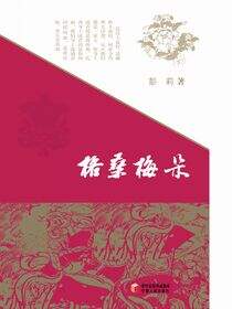 格桑梅朵