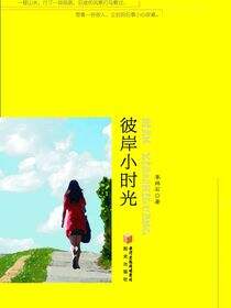 彼岸小时光