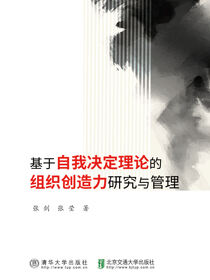 商务公关与礼仪（第2版）
