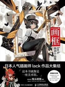 画框