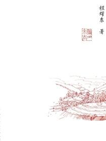 大地温暖