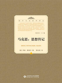 马克思：思想传记