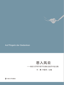 思入风云
