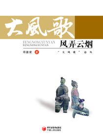 风弄云烟