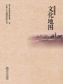文化地图