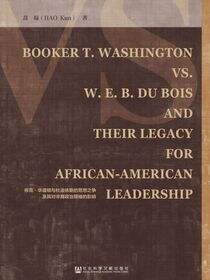 布克·华盛顿与杜波依斯的思想之争及其对非裔政治领袖的影响（英文版）
