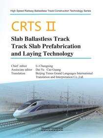 CRTSⅡ Slab Ballastless Track Track Slab Prefabrication and Laying Technology