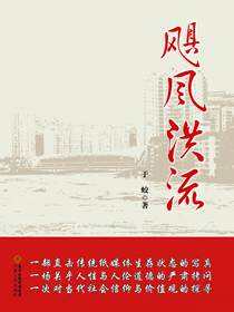 飓风流流