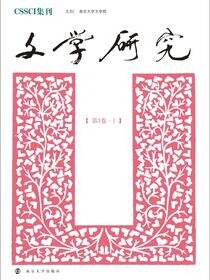 文学研究:第3卷.1