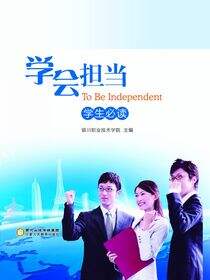学会担当：学生必读