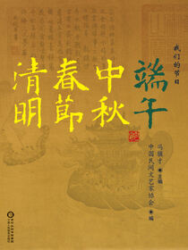 端午