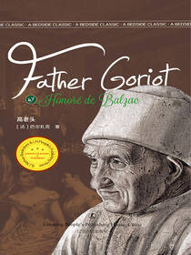 Father Goriot 高老头