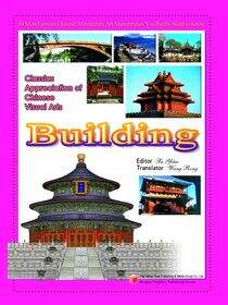 中国视觉艺术经典欣赏·建筑（英文）