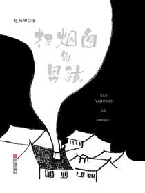 扫烟囱的男孩
