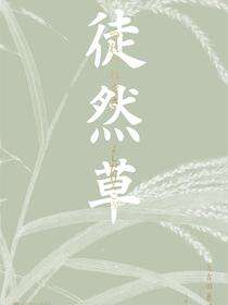 徒然草