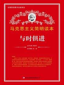 与时俱进