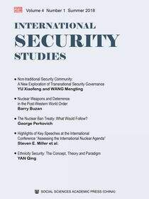 国际安全研究（2018年第1辑/英文版）
