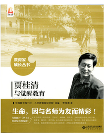 高万祥与人文教育