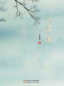 浅草集